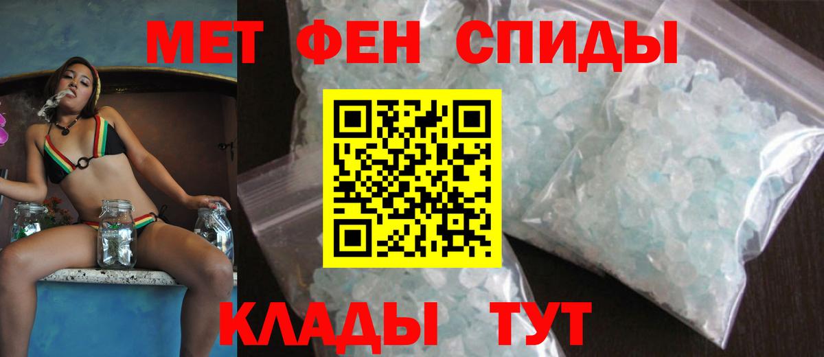 Амфетамин 97%  Amphetamine  АМФ  Вход с VPN  Южно-Сахалинск 