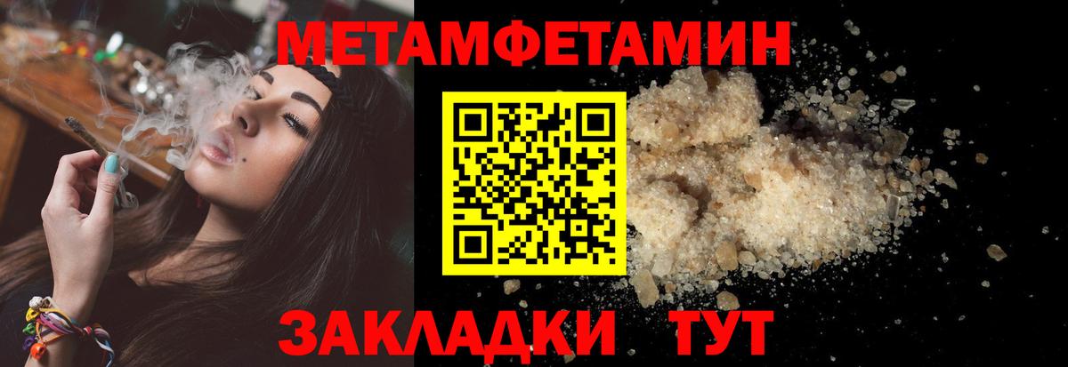 Амфетамин Premium Южно-Сахалинск