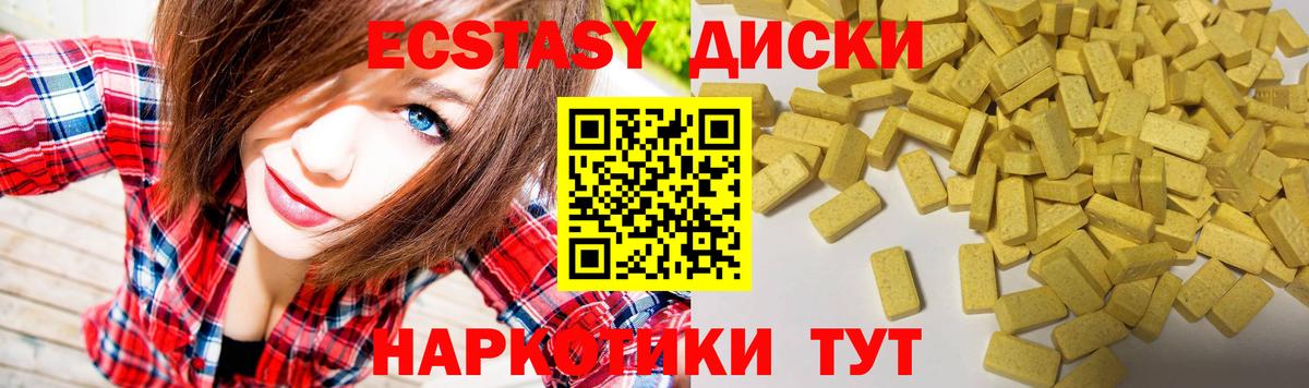 Экстази louis Vuitton Южно-Сахалинск