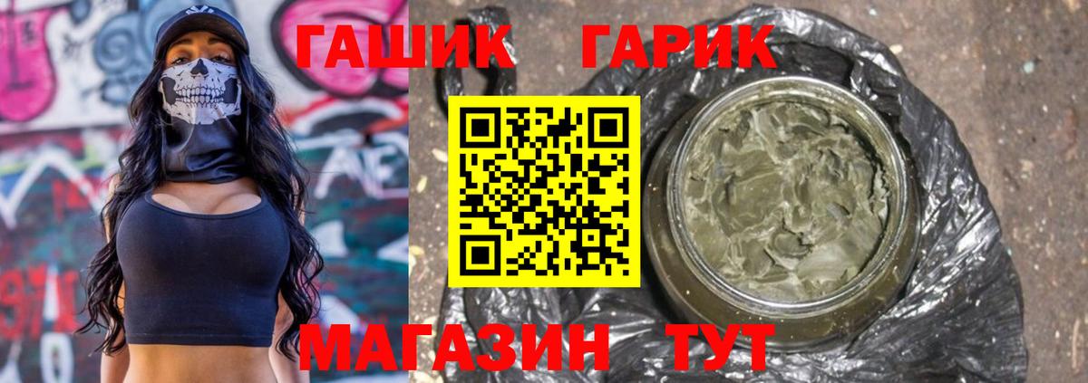 Гашиш AMNESIA HAZE  Гашиш 40% ТГК  Южно-Сахалинск  Вход с VPN 