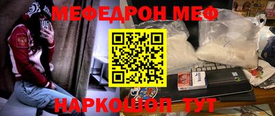 первитин Бузулук