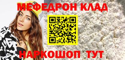 первитин Бузулук