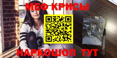 первитин Бузулук