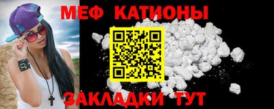 COCAINE Бугуруслан