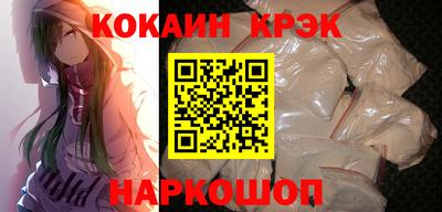 COCAINE Бугуруслан