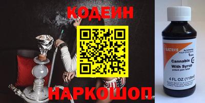 PSILOCYBIN Будённовск