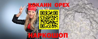 PSILOCYBIN Будённовск
