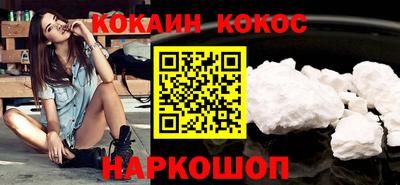 COCAINE Бугуруслан