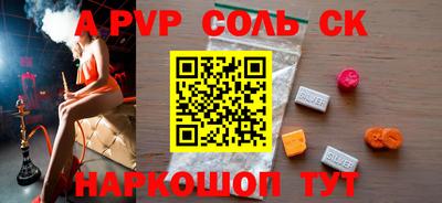 первитин Бузулук