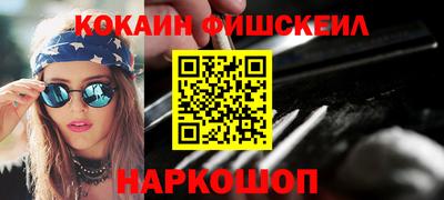 COCAINE Бугуруслан