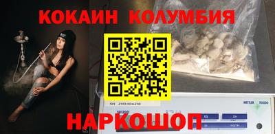 COCAINE Бугуруслан