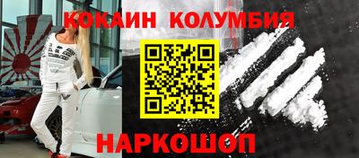 PSILOCYBIN Будённовск