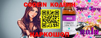 COCAINE Бугуруслан