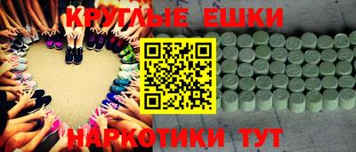 PSILOCYBIN Будённовск