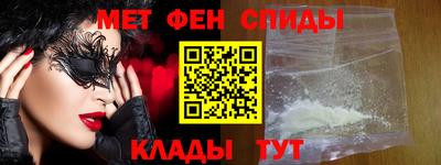 первитин Бузулук