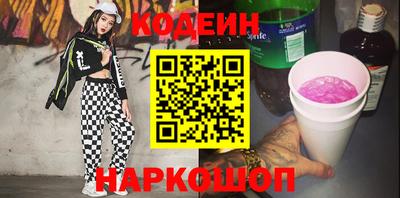COCAINE Бугуруслан
