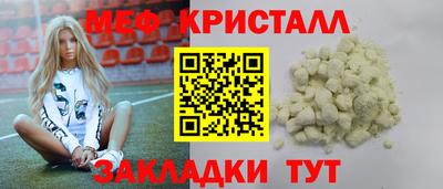COCAINE Бугуруслан