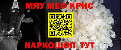 PSILOCYBIN Будённовск