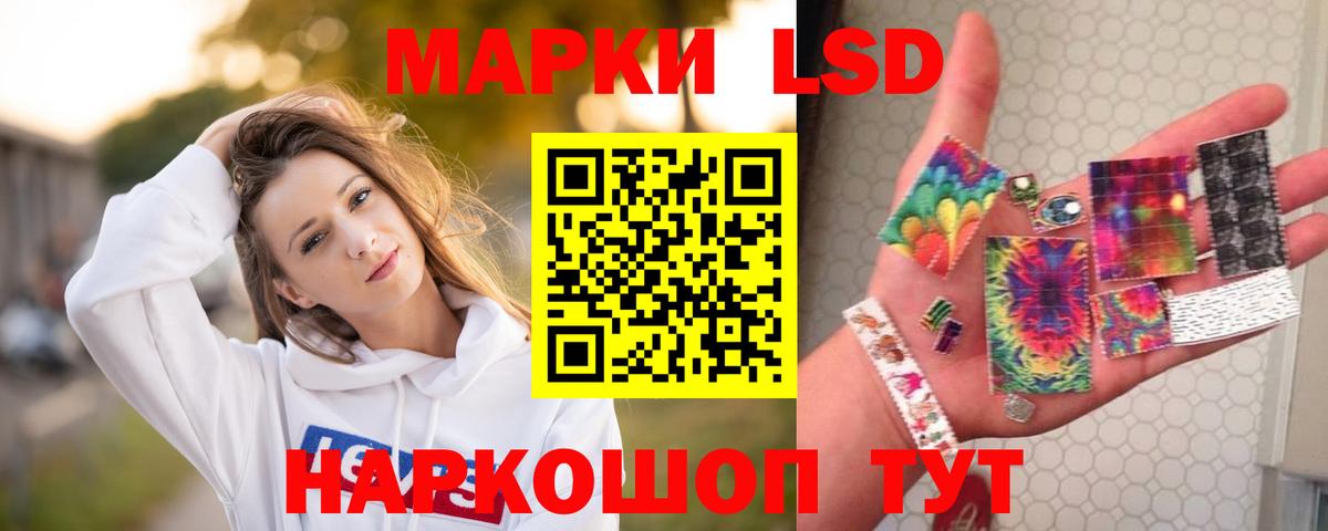 Южно-Сахалинск  LSD-25 экстази ecstasy  Вход с VPN 
