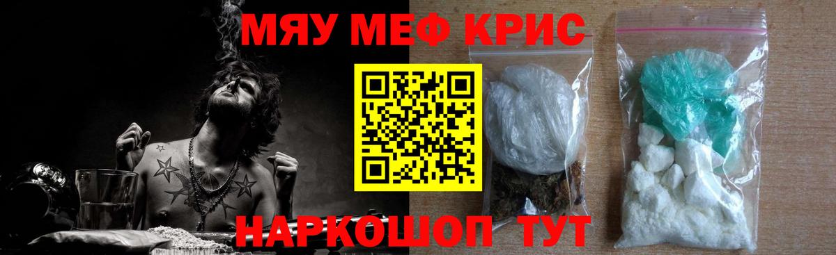 Южно-Сахалинск  МЕФ 4 MMC  МЯУ-МЯУ  Вход с VPN 
