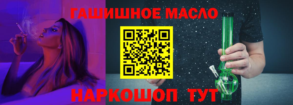 ТГК вейп с тгк  Вход с VPN  Южно-Сахалинск 