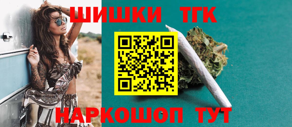 Каннабис ГИДРОПОН  Конопля LSD WEED  Вход с VPN  Южно-Сахалинск  Бошки Шишки OG Kush  Марихуана MAZAR 